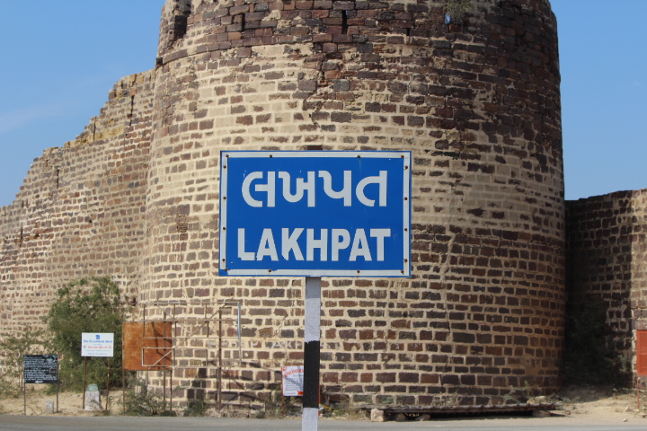 Lahkpat Fort - Kutch